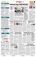 page- 5