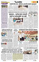 page- 6