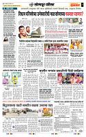 page- 7