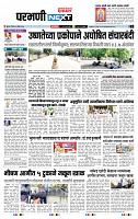 page- 3