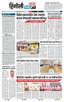 page- 6
