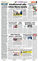 page- 7