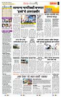 page- 2