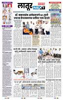page- 3