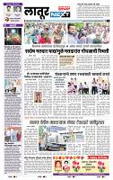 page- 6