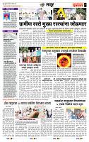 page- 7