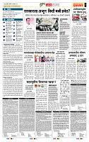 page- 5