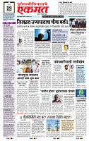 page- 1