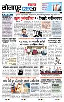 page- 3