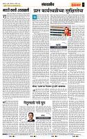 page- 4