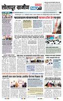 page- 6