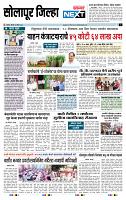 page- 8