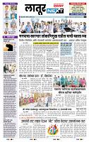 page- 3