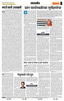 page- 4