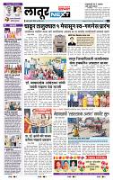 page- 6