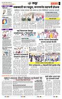 page- 7