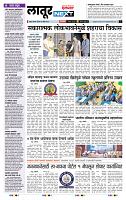 page- 8
