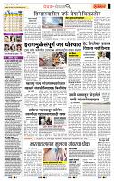 page- 2