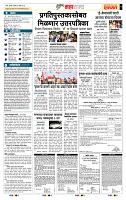 page- 5