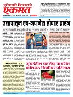 30 April 2026  buletin