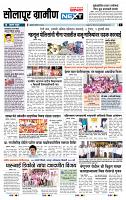 page- 6