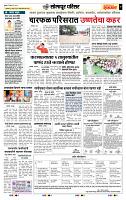 page- 7
