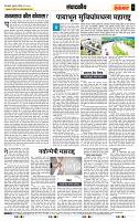 page- 4