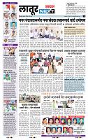 page- 6