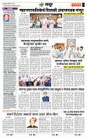page- 7