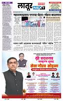 page- 3