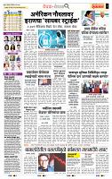 page- 2