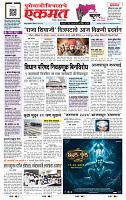 page- 1
