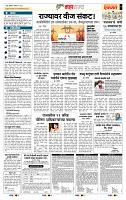 page- 5