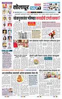 page- 3