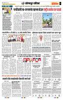 page- 7