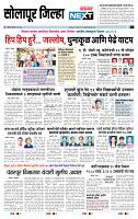 page- 8