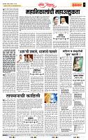 page- 4