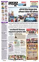 page- 3