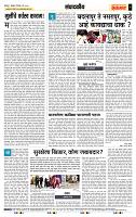 page- 4