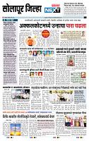 page- 8