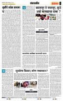 page- 4