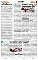 page- 4