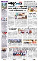 page- 8