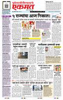 page- 1