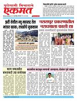 04 May 2026  buletin