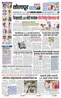 page- 3