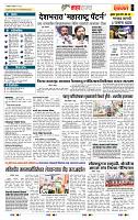 page- 5