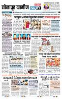page- 6