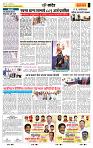 page- 6