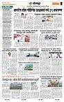 page- 6